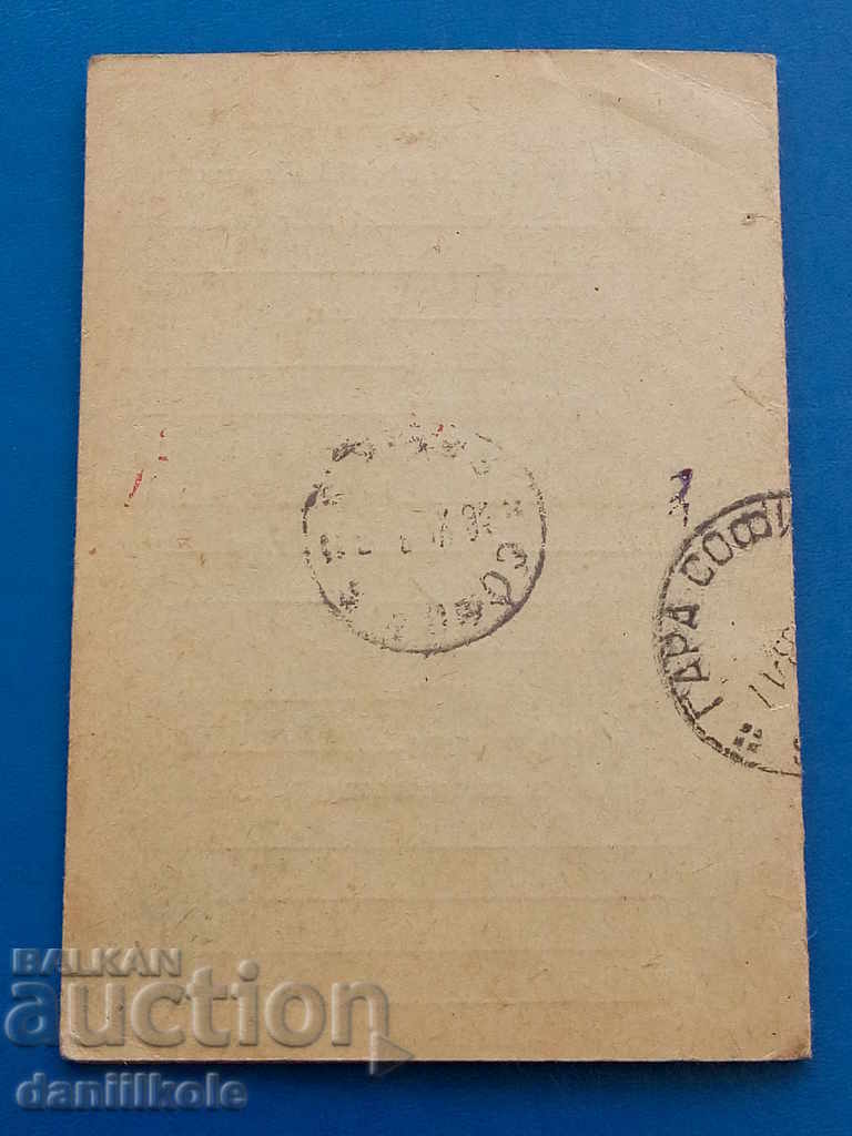 * $ * Y * $ * PERSONAL PENSION CARD - 1953 * $ * Y * $ * - 7 * $ * Y * $ * PERSONAL PENSION CARD - 1953 * $ * Y * $ * - 7