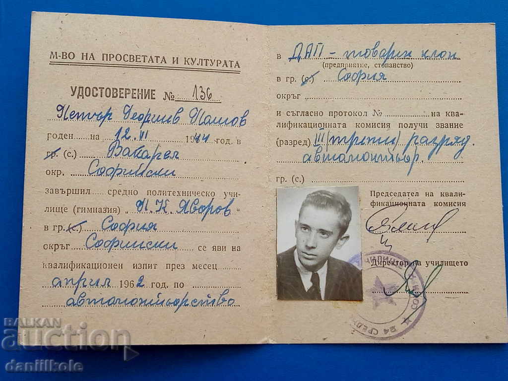 Delivery of * $ * Y * $ * CERTIFICATE CERTIFICATE - 1962 * $ * Y * $ * Delivery of * $ * Y * $ * CERTIFICATE CERTIFICATE - 1962 * $ * Y * $ *