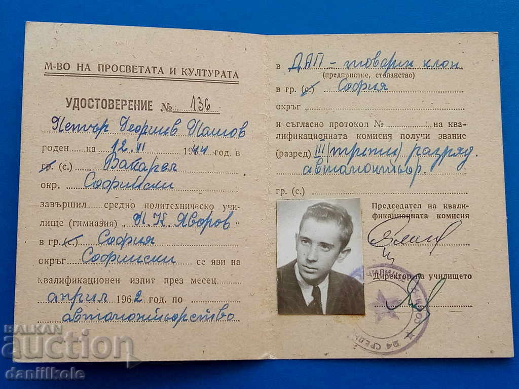 * $ * Y * $ * CERTIFICATE CERTIFICATE - 1962 * $ * Y * $ * - 5 * $ * Y * $ * CERTIFICATE CERTIFICATE - 1962 * $ * Y * $ * - 5