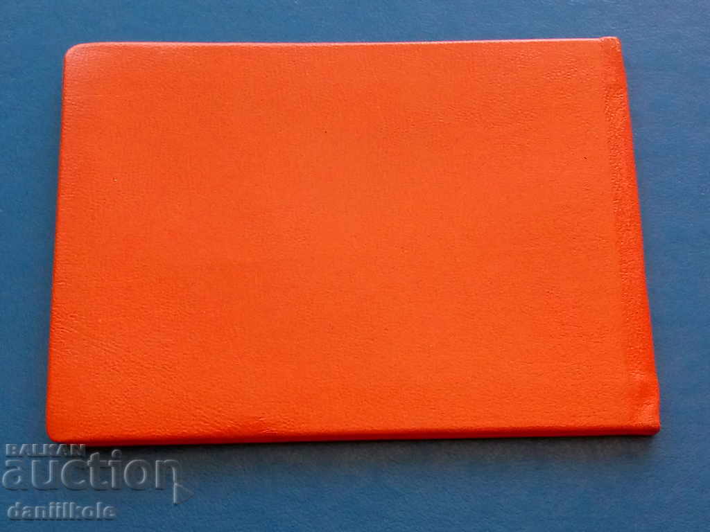 Livrarea * $ * Y * $ * BZNS AL MEMBRATORUL CARD. STAMBOLIYSKI - NOU * $ * Y * $ *