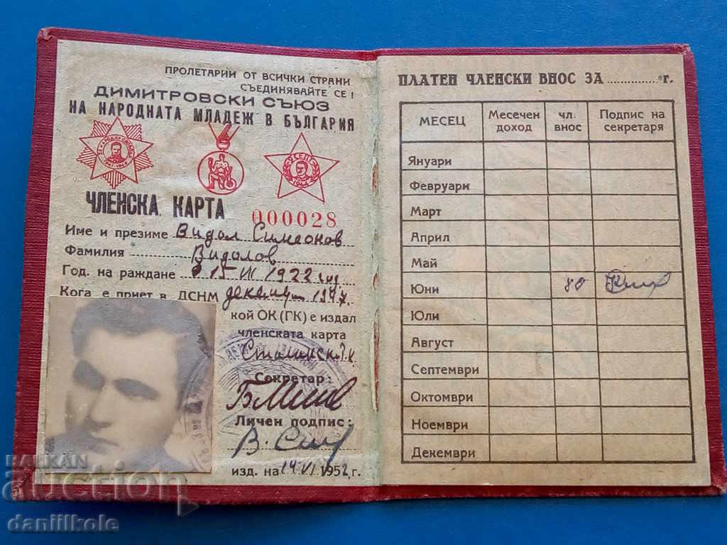 Auction * $ * Y * $ * ART CARD DIMITROVSKI S-Z PEOPLE'S YOUTH 1952 * $ * Y * $ * Auction * $ * Y * $ * ART CARD DIMITROVSKI S-Z PEOPLE'S YOUTH 1952 * $ * Y * $ *