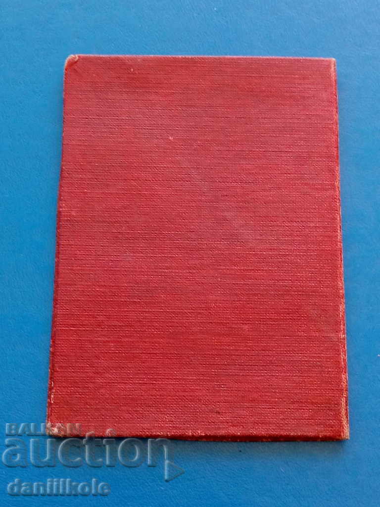 * $ * Y * $ * ART CARD DIMITROVSKI S-Z PEOPLE'S YOUTH 1952 * $ * Y * $ * - 6 * $ * Y * $ * ART CARD DIMITROVSKI S-Z PEOPLE'S YOUTH 1952 * $ * Y * $ * - 6