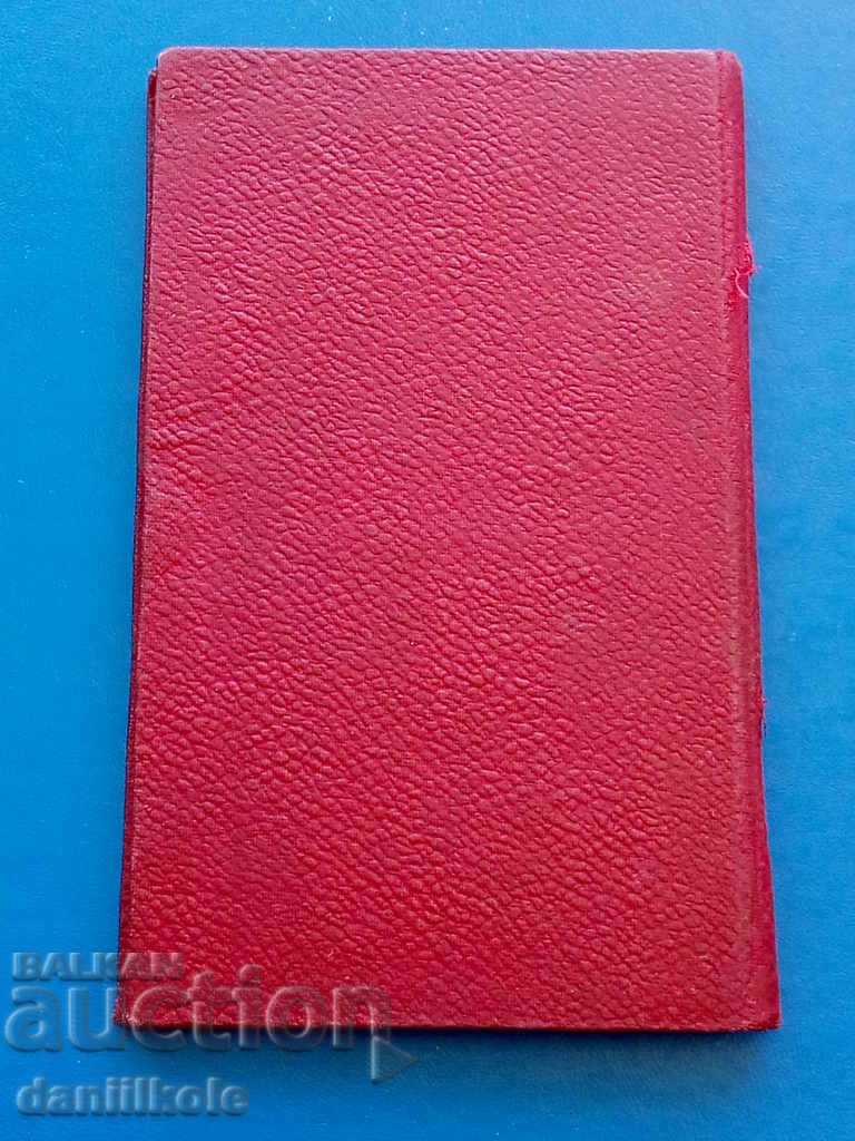 * $ * Y * $ * VLOGOVA BOOK PODUENSKA POPUL. BANK - 1930 * $ * Y * $ * - 7 * $ * Y * $ * VLOGOVA BOOK PODUENSKA POPUL. BANK - 1930 * $ * Y * $ * - 7