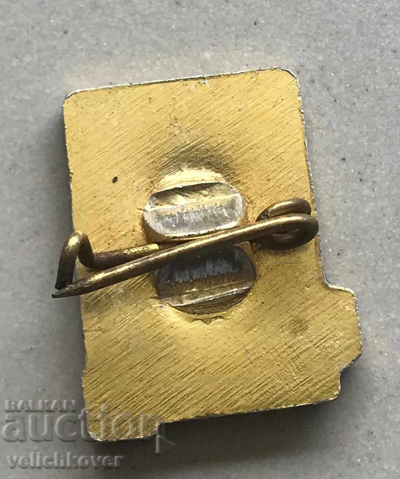 28501 Bulgaria award sign Tourist of the People's Republic of Bulgaria with price 3.00 BGN | € 1.53 28501 Bulgaria award sign Tourist of the People's Republic of Bulgaria with price 3.00 BGN | € 1.53