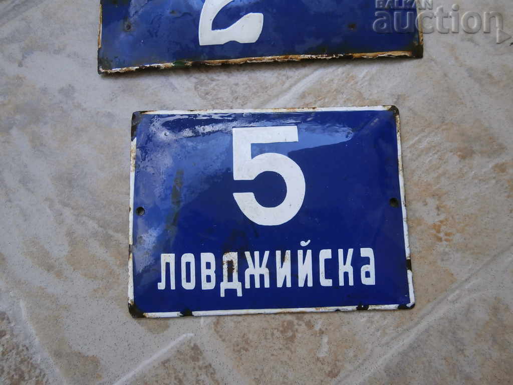 LOT TWO ENAMELED SMALL PLATES PLATES with price 15.00 BGN | € 7.67 LOT TWO ENAMELED SMALL PLATES PLATES with price 15.00 BGN | € 7.67