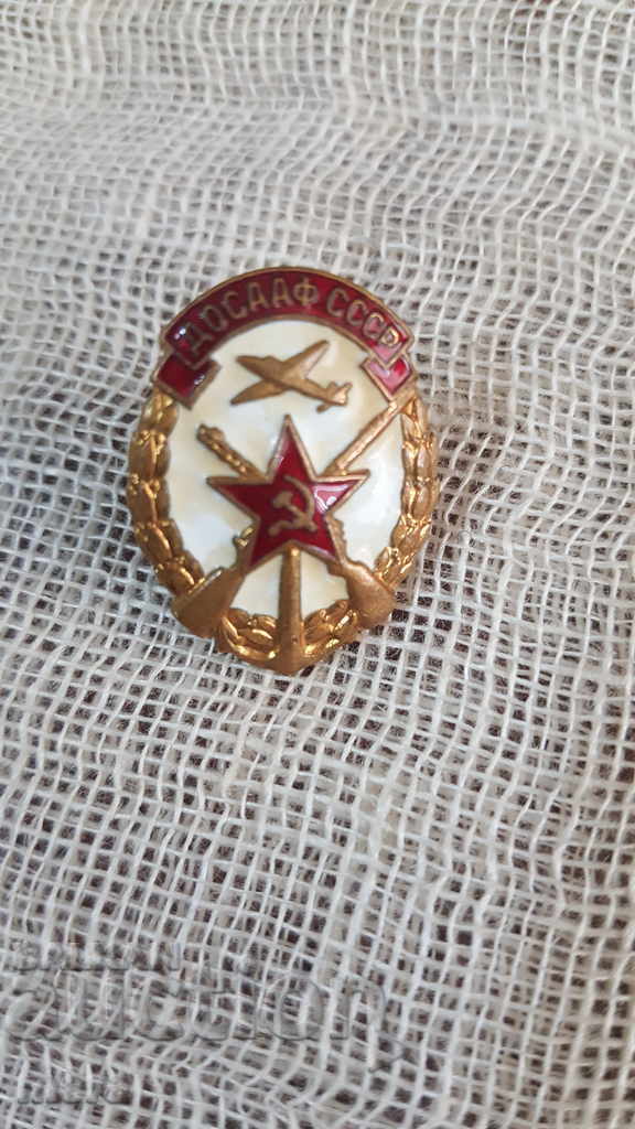 DOSAAF USSR badge