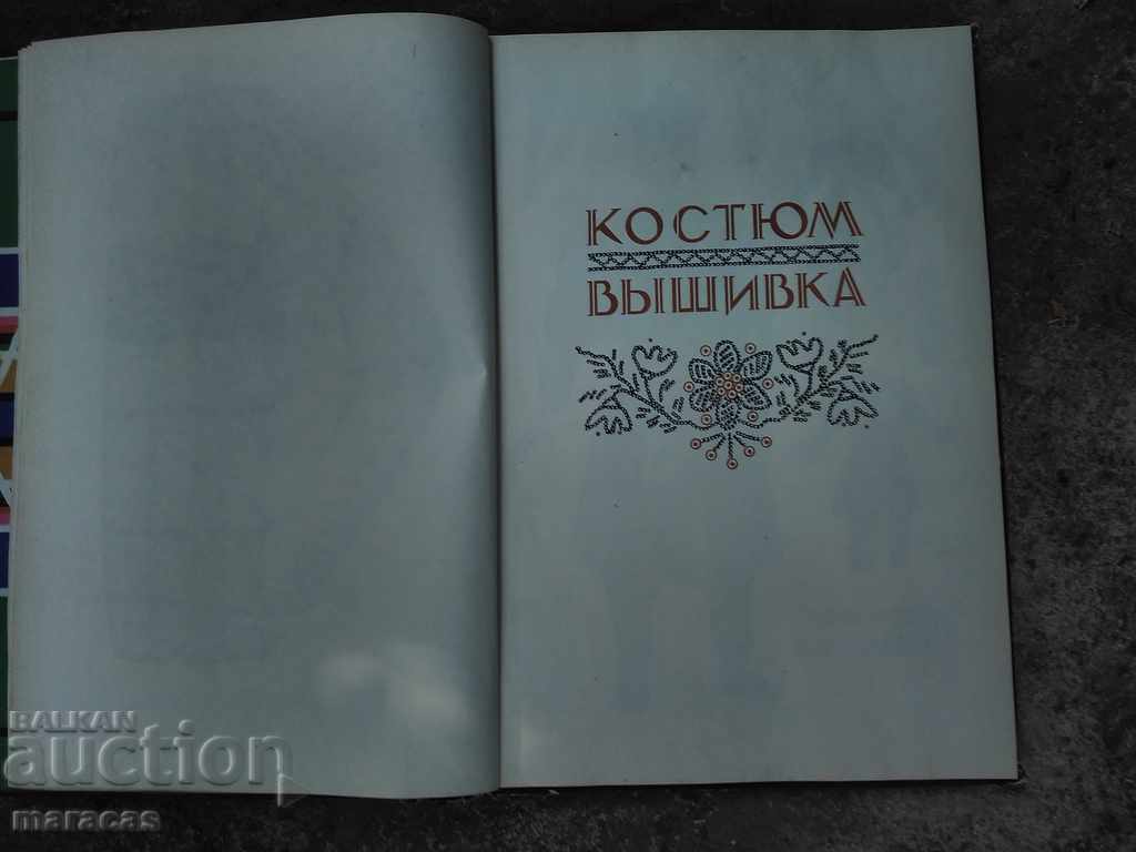 Auction A book with illustrations Auction A book with illustrations