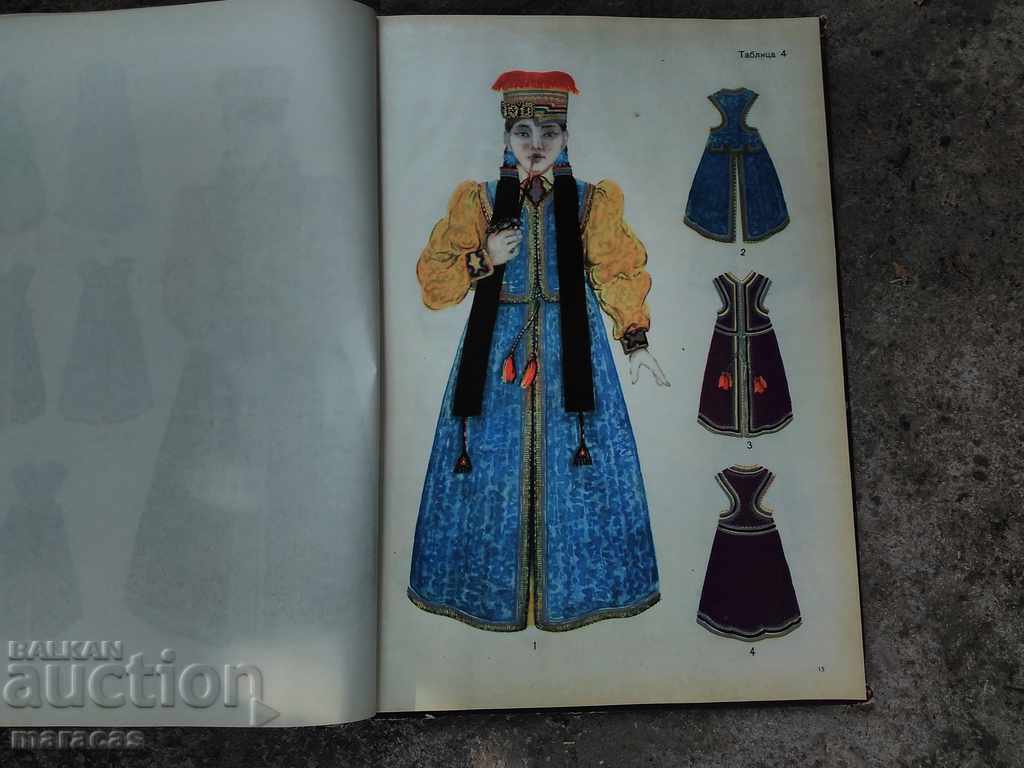 A book with illustrations - 5 A book with illustrations - 5