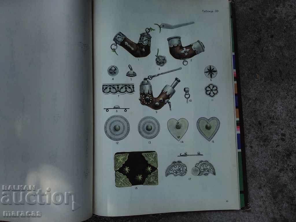 A book with illustrations - 6 A book with illustrations - 6