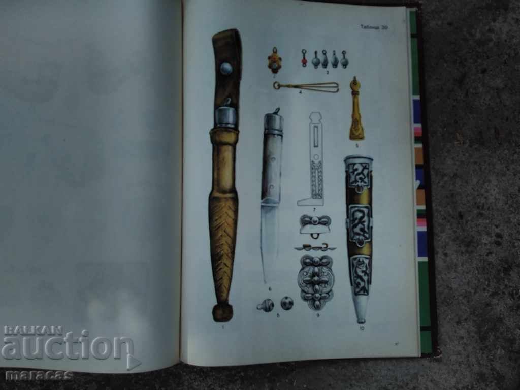 A book with illustrations - 7 A book with illustrations - 7