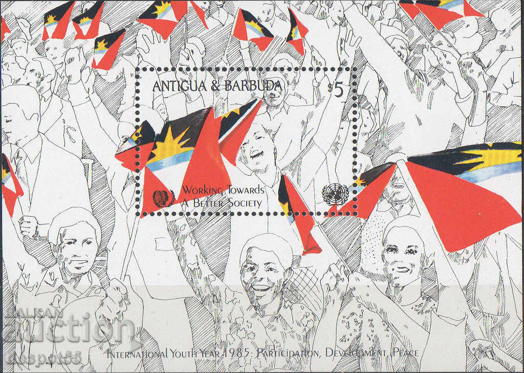 1985 Antigua și Barbuda. Anul internațional al tinereții. Bl.