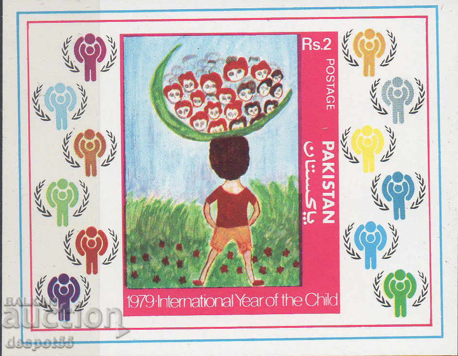 1979 Пакистан. Международна година на детето - рисунки. Блок