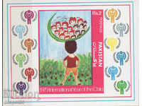 1979 Пакистан. Международна година на детето - рисунки. Блок