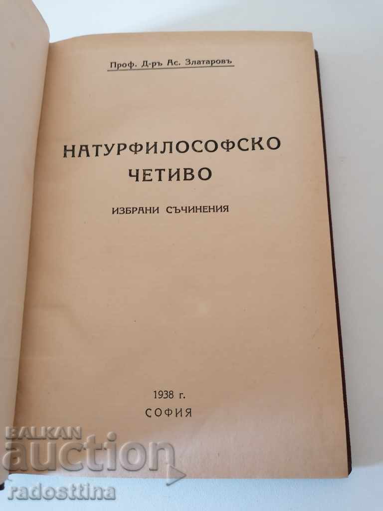 Φυσική φιλοσοφική ανάγνωση Καθηγητής Asen Zlatarov με τιμή 20.00 BGN | € 10.23 Φυσική φιλοσοφική ανάγνωση Καθηγητής Asen Zlatarov με τιμή 20.00 BGN | € 10.23