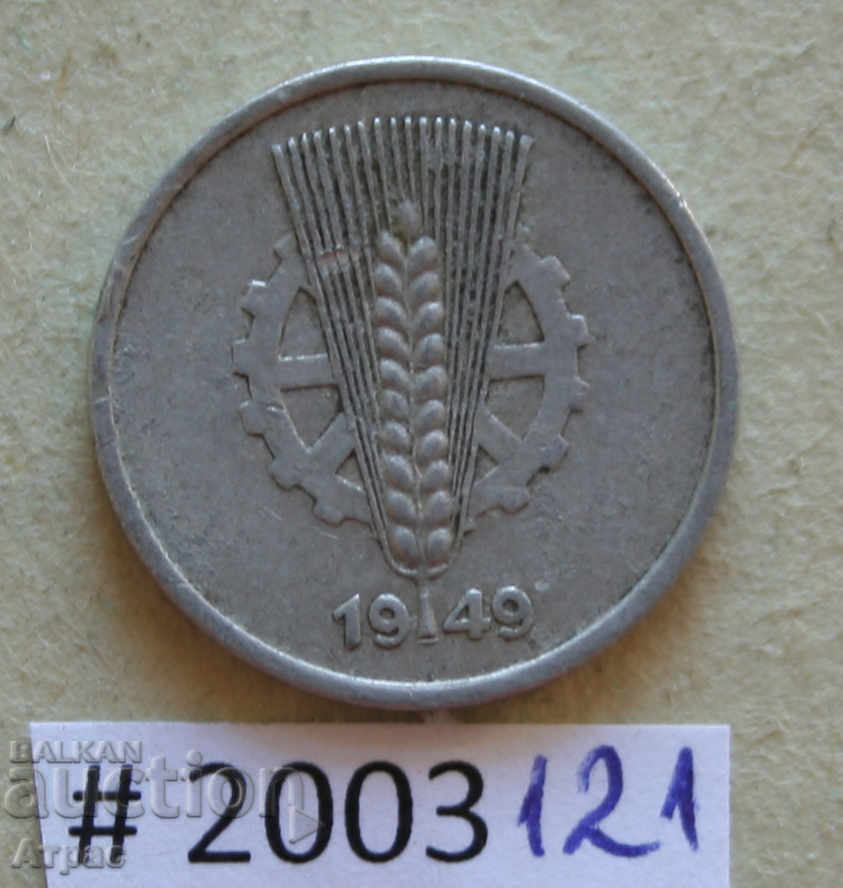 5 пфениг 1949   ГДР с цена € 0.36 | 0.70 лв.