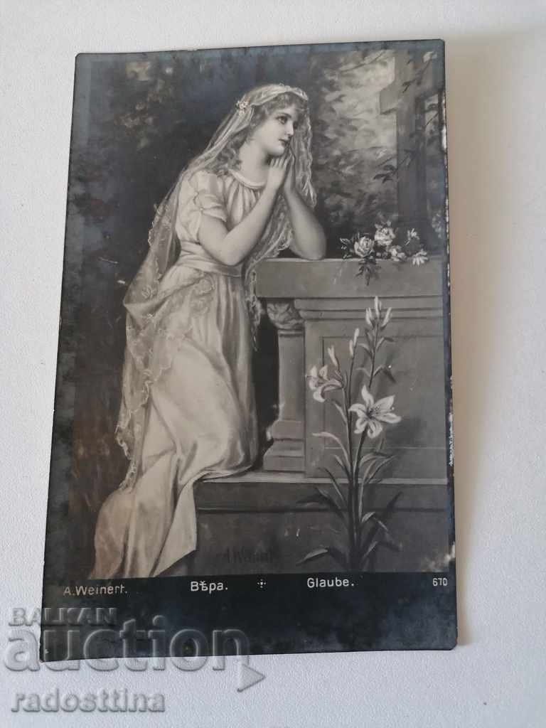 Παλιά κάρτα 1916. Για επιτροπή λογοκρισίας Ruse