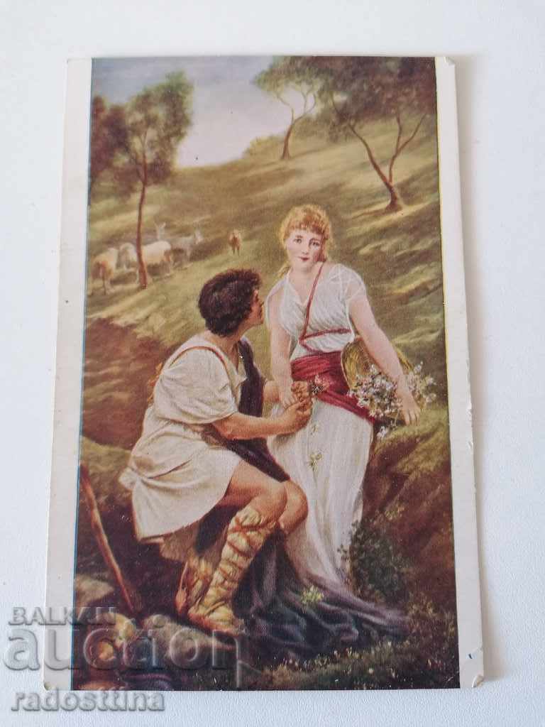 Παλιά έγχρωμη κάρτα 1917. Για Ruse