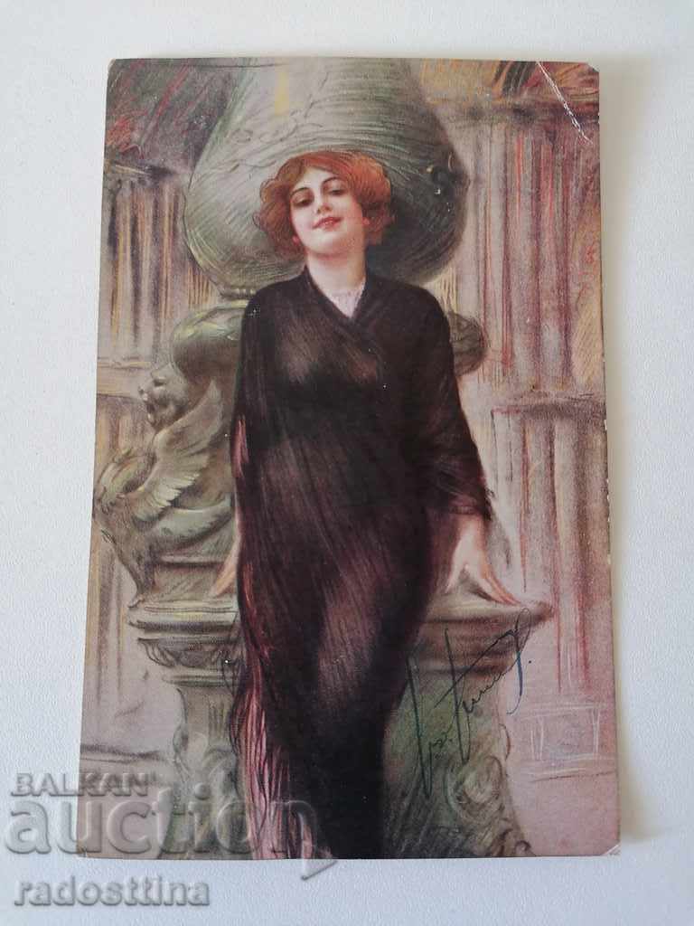 Παλιά έγχρωμη κάρτα 1915. Για Ruse