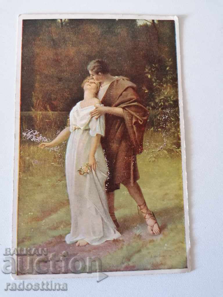 Стара цветна картичка 1915 г. За Русе