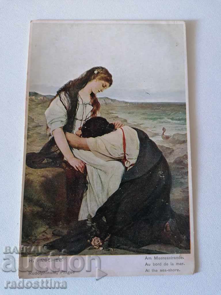 Стара цветна картичка 1914 г. За Русе