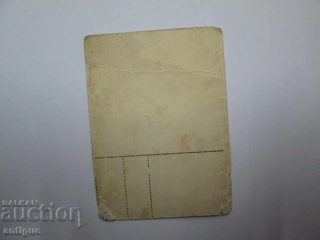 Auction MILITARY PHOTO PORTRAIT, PHOTO FIRST WORLD WW1 Auction MILITARY PHOTO PORTRAIT, PHOTO FIRST WORLD WW1