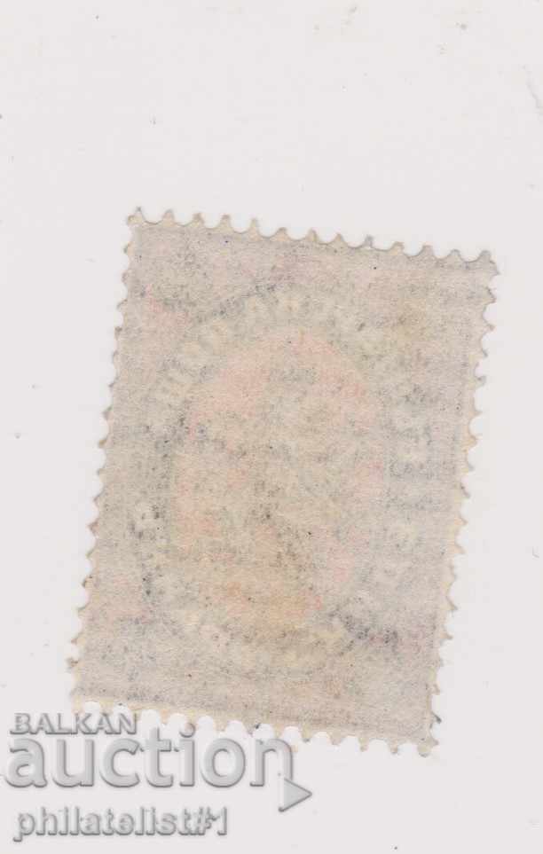 BULGARIA No.5 1 FRANK KLEMO KAT PRICE BGN 30 2 with price 20.00 BGN | € 10.23