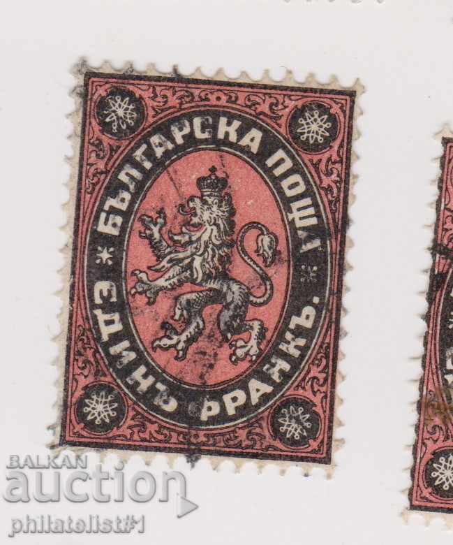 BULGARIA No.5 1 FRANK KLEMO KAT PRICE BGN 30 2