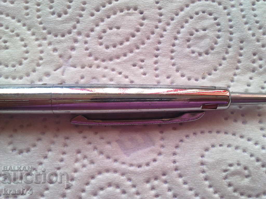 Three-color chemical with price 15.00 BGN | € 7.67 Three-color chemical with price 15.00 BGN | € 7.67