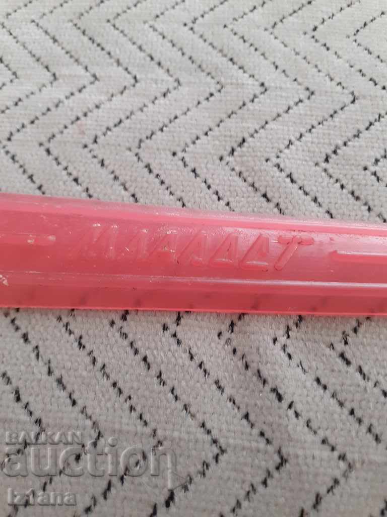 Old children's shoe Mladost with price 10.00 BGN | € 5.11 Old children's shoe Mladost with price 10.00 BGN | € 5.11