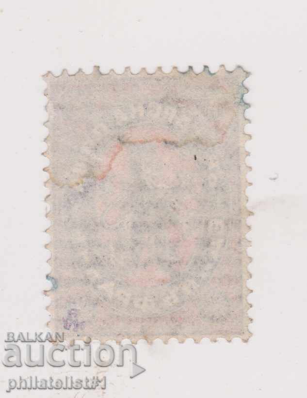 BULGARIA No.27 NADP. 50 / 1FR. EXAMINATION OF CL. FLOOR PRICE BGN 290 with price 140.00 BGN | € 71.58