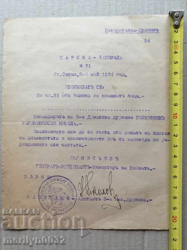 Auction Military document Royal order Auction Military document Royal order