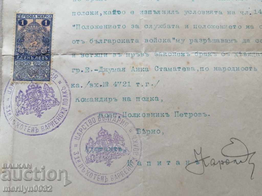 Auction Old military document 31st Varna Infantry Regiment Auction Old military document 31st Varna Infantry Regiment