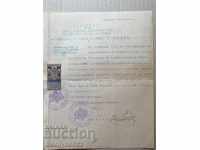 Old military document 31st Varna Infantry Regiment