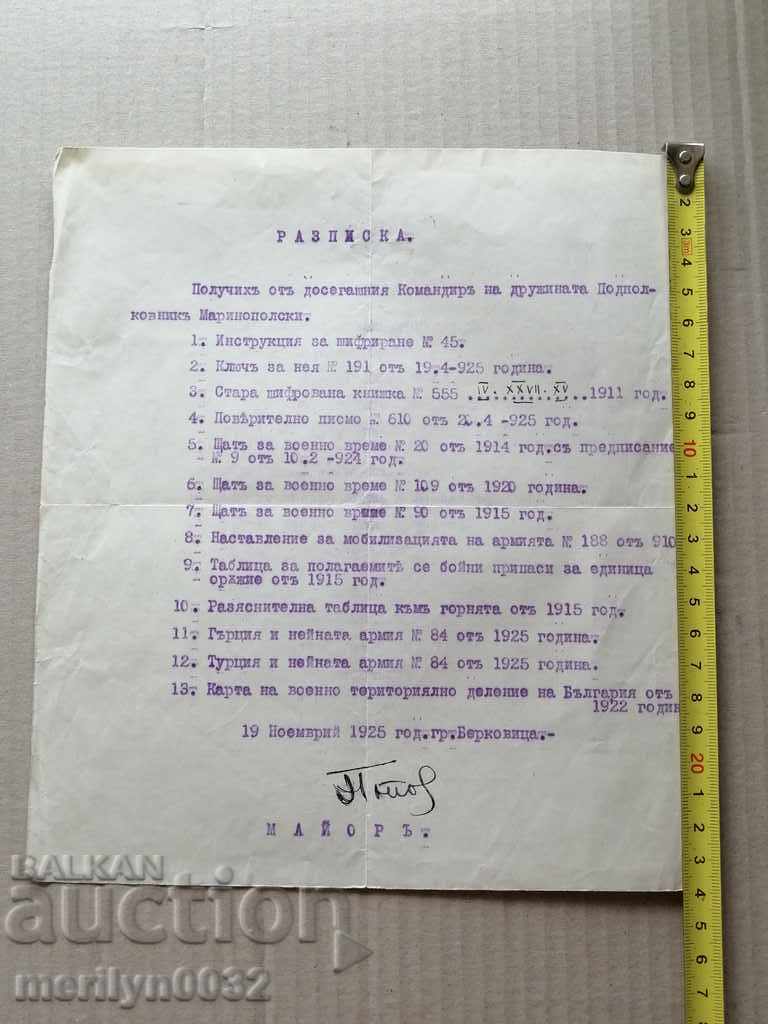 Auction  Old military document 1925 Berkovitsa