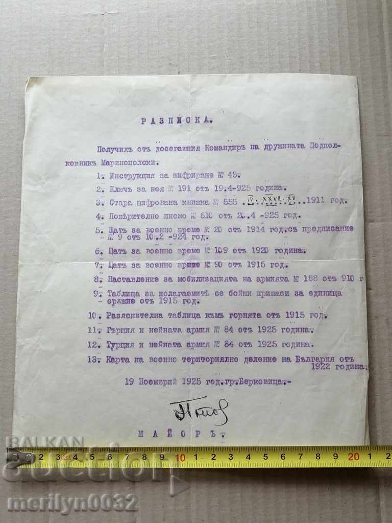 Delivery of Old military document 1925 Berkovitsa
