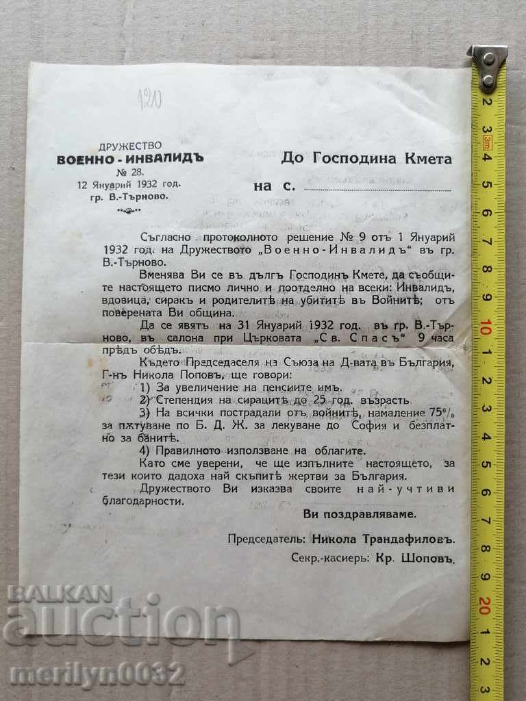 Auction Old military document Military Invalid Auction Old military document Military Invalid