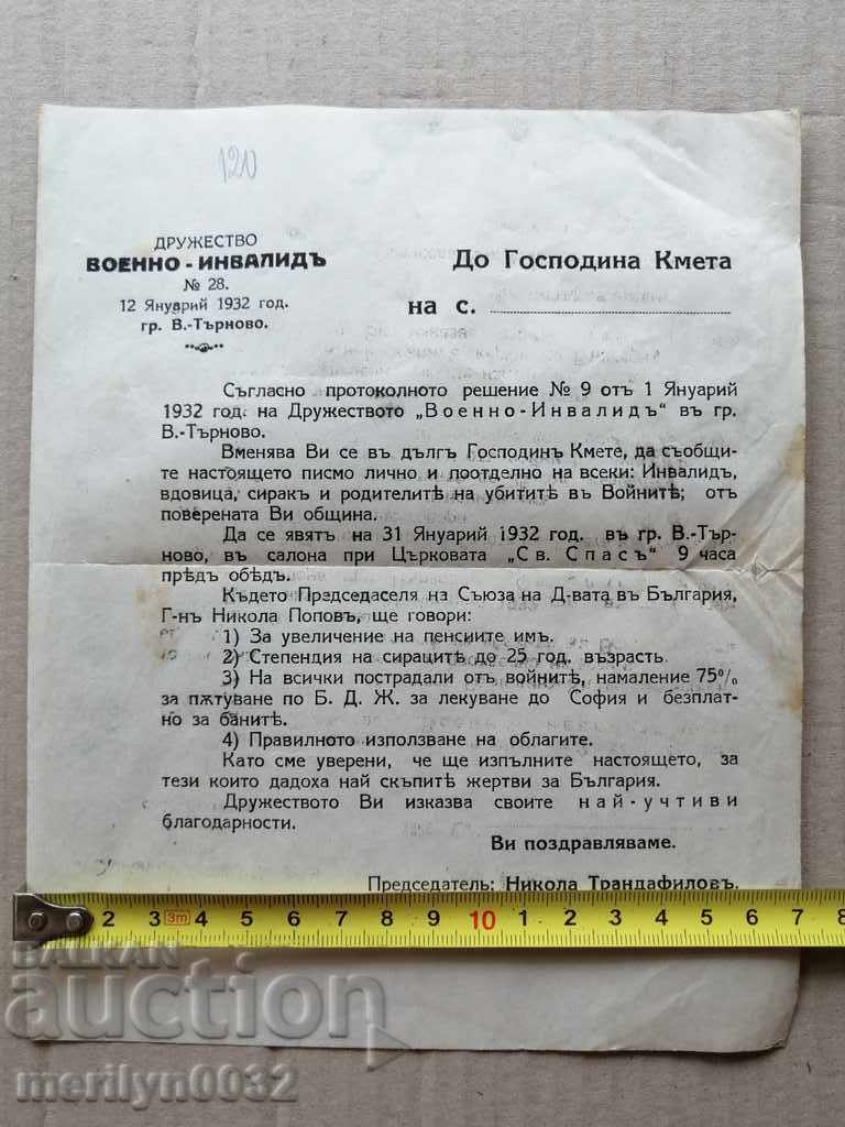 Delivery of Old military document Military Invalid Delivery of Old military document Military Invalid