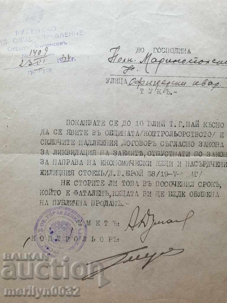 Auction An old military document Auction An old military document