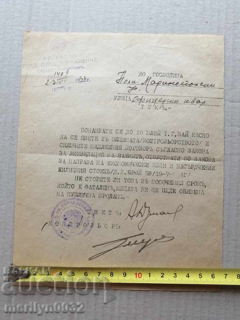 An old military document - 5 An old military document - 5