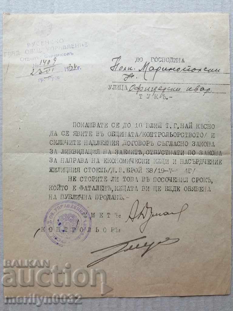 An old military document