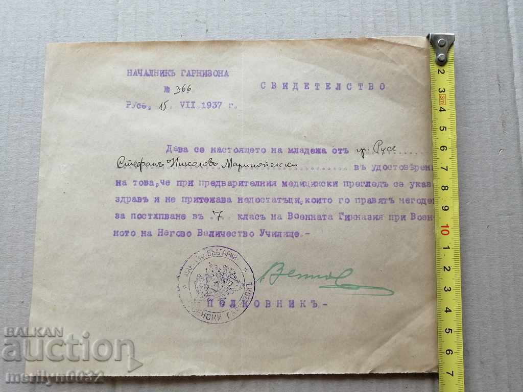 Auction Old military document Certificate Auction Old military document Certificate