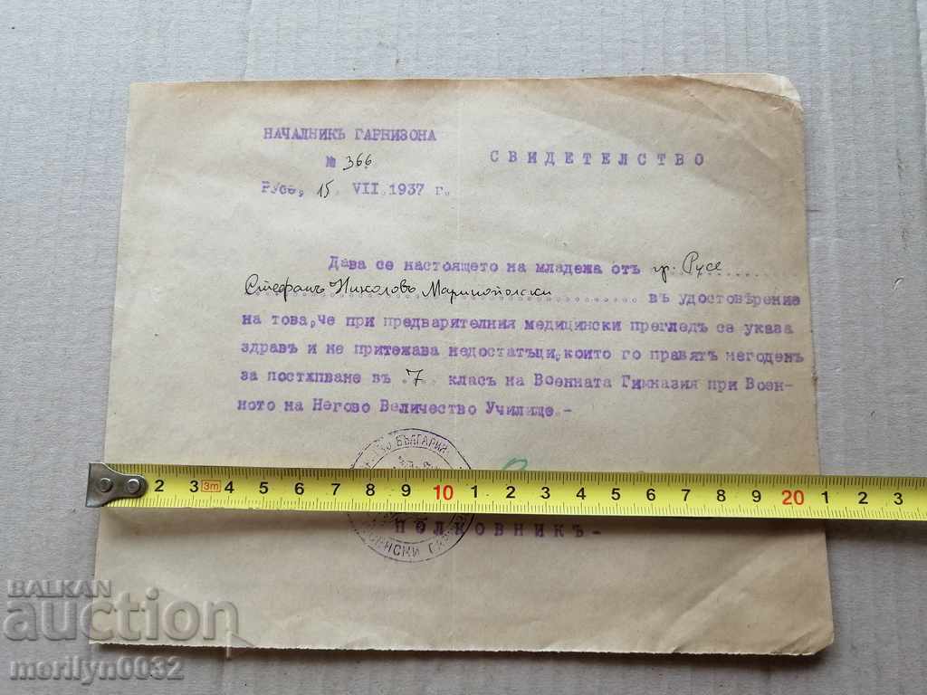 Delivery of Old military document Certificate Delivery of Old military document Certificate