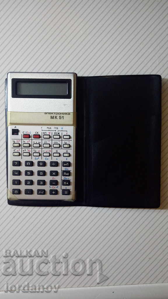 Delivery of Calculator "Elektronika MK 51" USSR