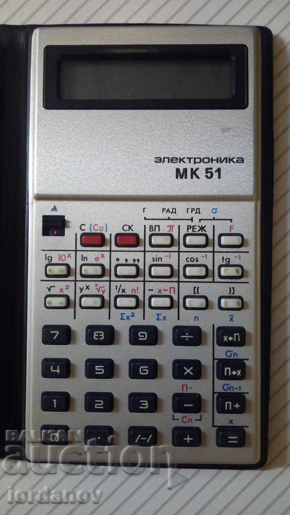 Calculator "Elektronika MK 51" USSR