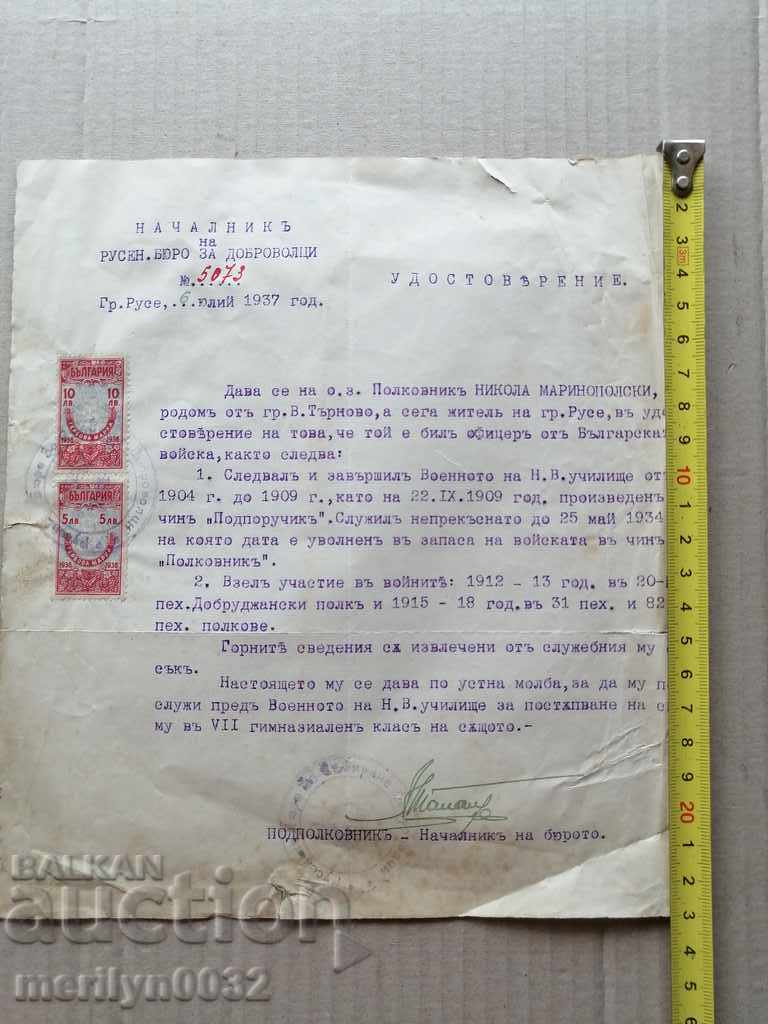 Military document Certificate - 5 Military document Certificate - 5