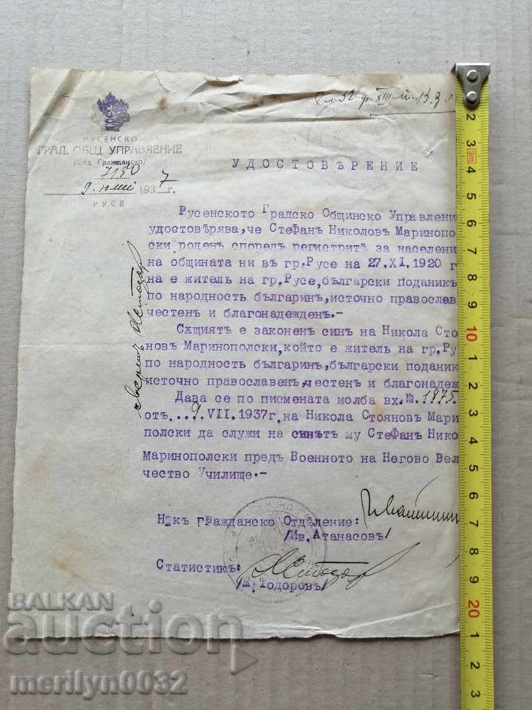 Auction Military document Certificate Auction Military document Certificate