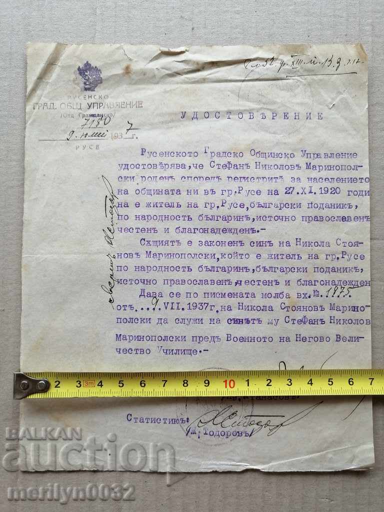 Delivery of Military document Certificate Delivery of Military document Certificate