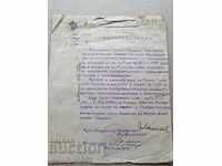 Military document Certificate