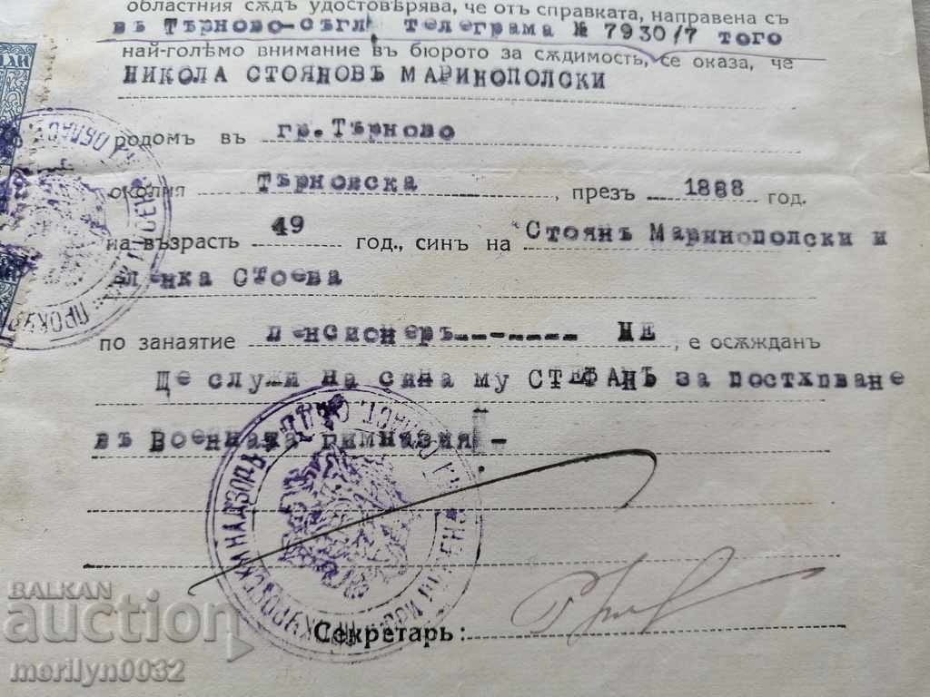 Delivery of Military document Certificate of criminal record Delivery of Military document Certificate of criminal record