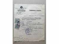 Document militar Certificat de cazier judiciar